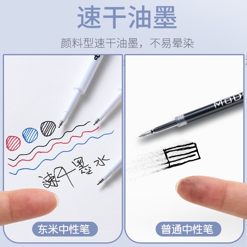 Ngòi DOMI dành cho bút gel DOMI Và MURA