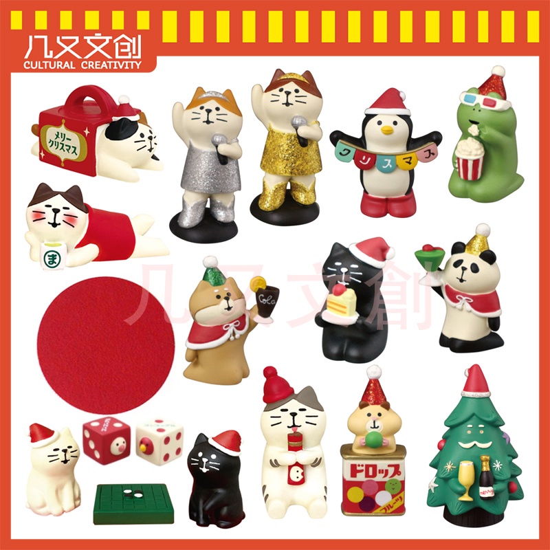 Decole Nhỏ Objects✿Mô Hình Ông Già Noel D22-45 Trang Trí Giáng Sinh