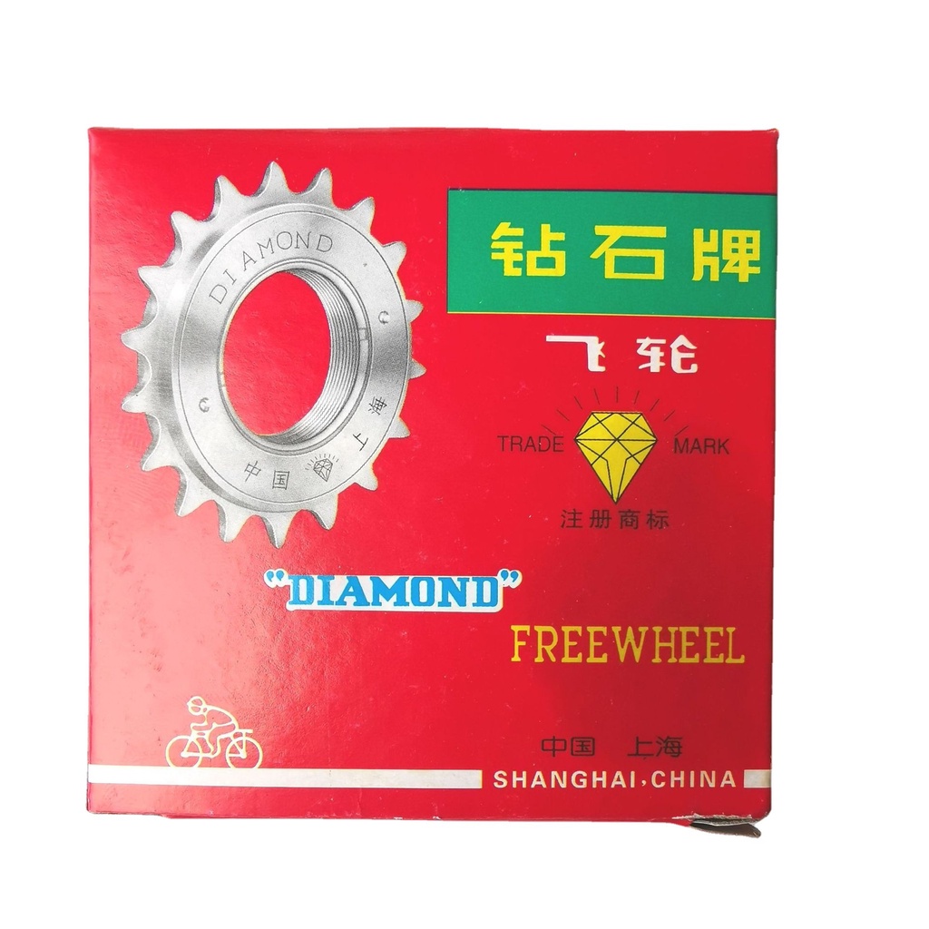 Bánh Đà 18 Răng 18 Răng Chuyên Dụng Cho Xe Đạp Điện