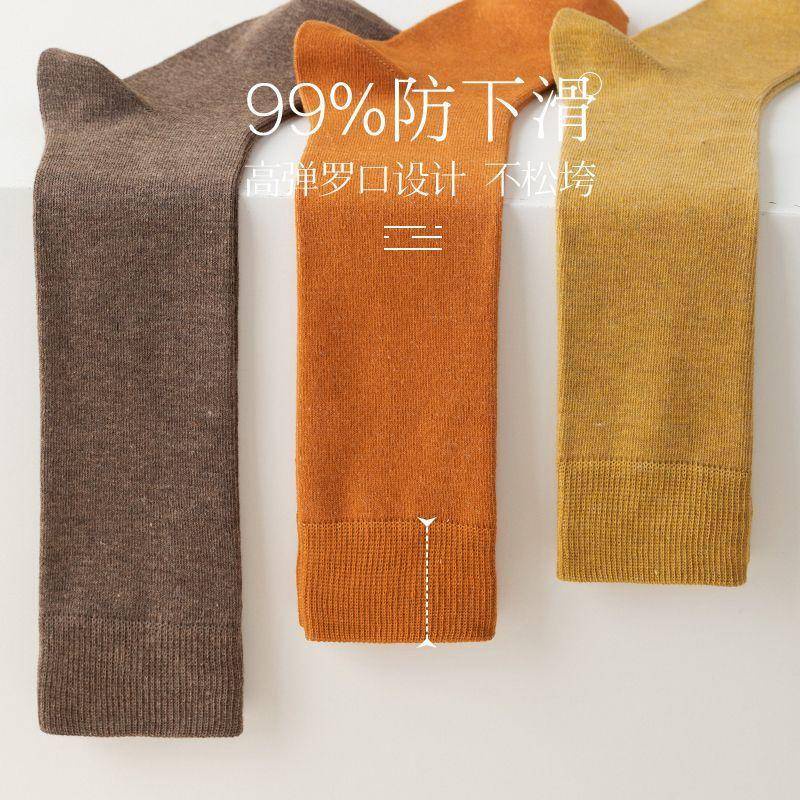 Vớ Phụ Nữ Của Mùa Thu Và Mùa Đông Bê Dài Vớ Cotton Mỏng JK Nhật Bản Cao Đến Đầu Gối Ấm Áp Màu Đen Vớ Dài