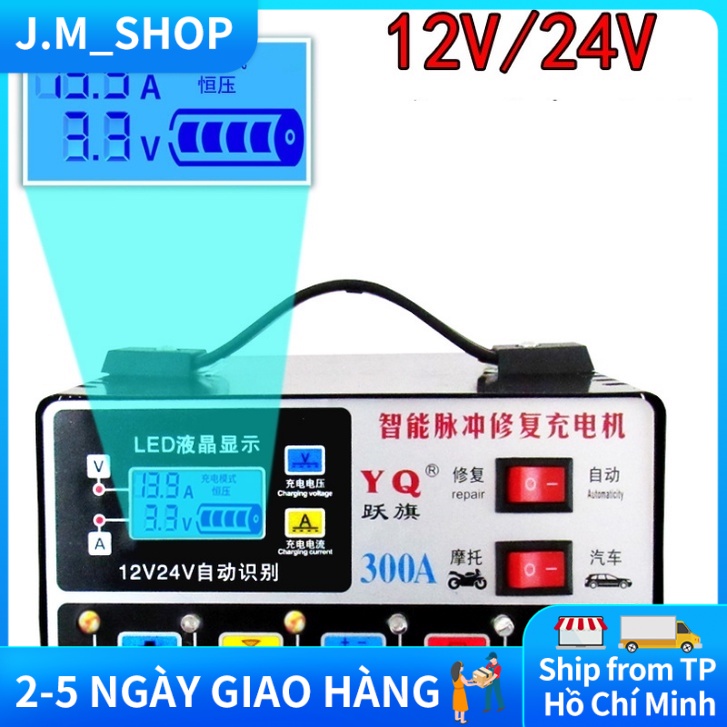 12v24v ắc quy xe tải tự động bộ sạc nhanh công suất cao-sạc pin thông minh-Bộ sạc xung sửa chữa Tự ngắt khi sạc đầy Thíc