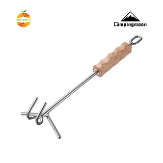 Que đỡ chống nóng Campingmoon MS-34