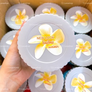 Kem Ủ Tóc Lolentis Hair & Spa
