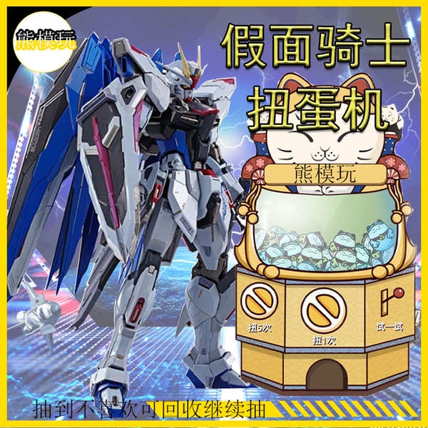 Mô Hình Nhân Vật Kamen Rider Gashapon Thiết Kế Độc Đáo