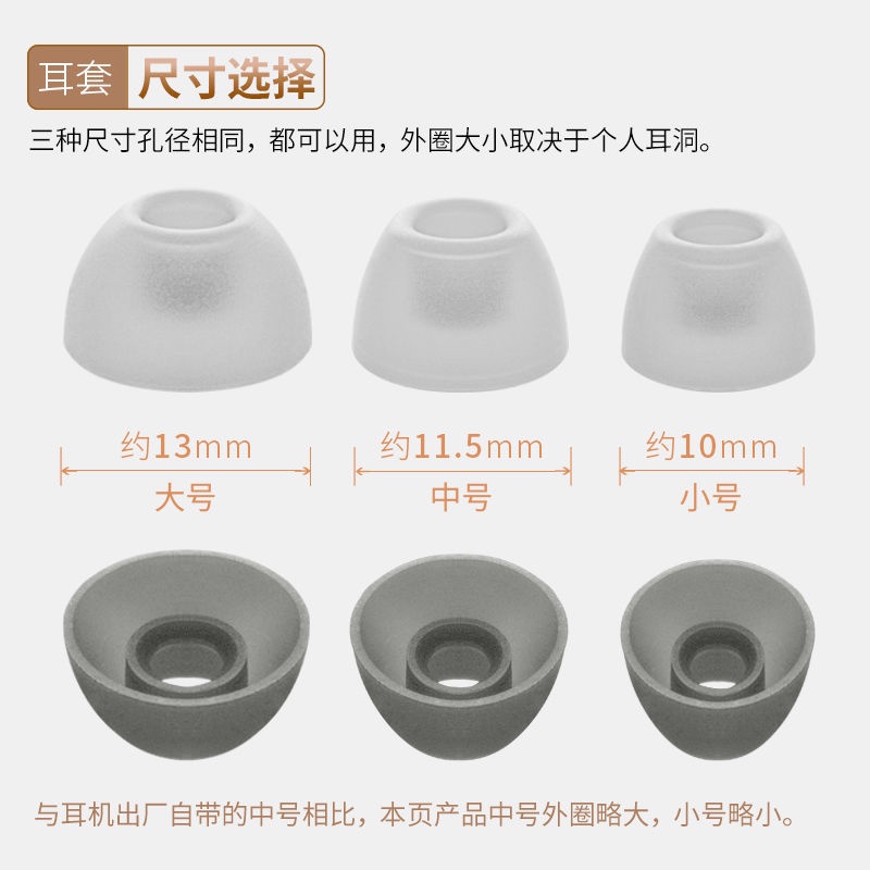 Phù Hợp Nút Silicon Bọc Đầu Tai Nghe Baseus Bowie WM02 WM01 Plus