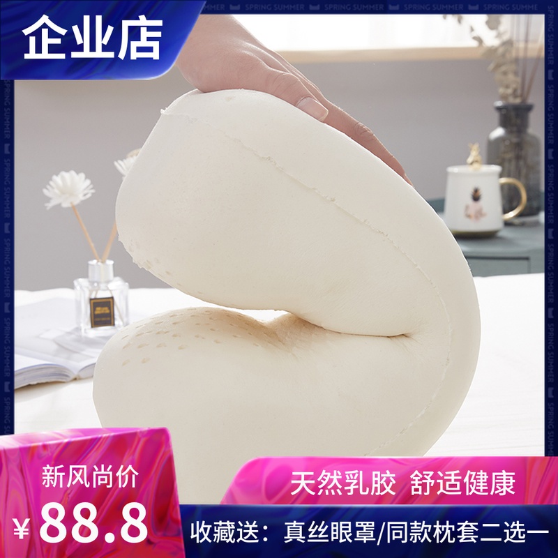 Gối Cao Su Tự Nhiên Hình Vuông Cỡ Nhỏ Tiện Dụng Mang Đi Du Lịch