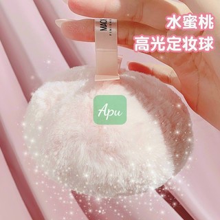 [Cam kết chính hãng] Bông phấn bắt sáng nhũ highlight MACK ANDY