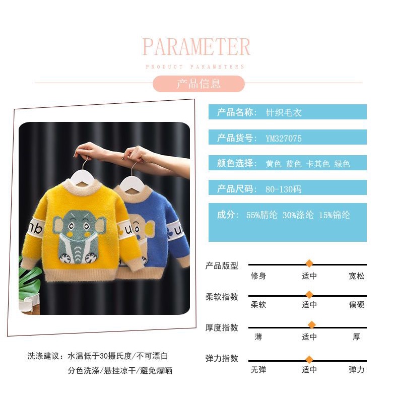 Áo Sweater Cổ Tròn Phong Cách Thời Trang Thu Đông Mới Cho Bé Trai