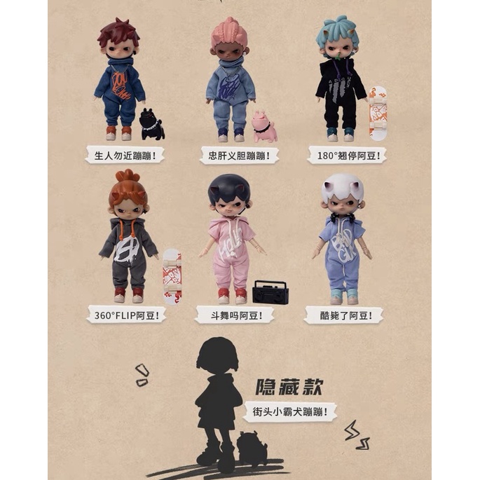 Adou Street Series Búp Bê Dễ Thương Dùng Làm Quà Tặng Cho Bạn Bè