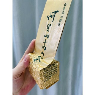 TRÀ Ô LONG (OOLONG) THUẦN BẢO LỘC HƯƠNG VỊ NGUYÊN BẢN