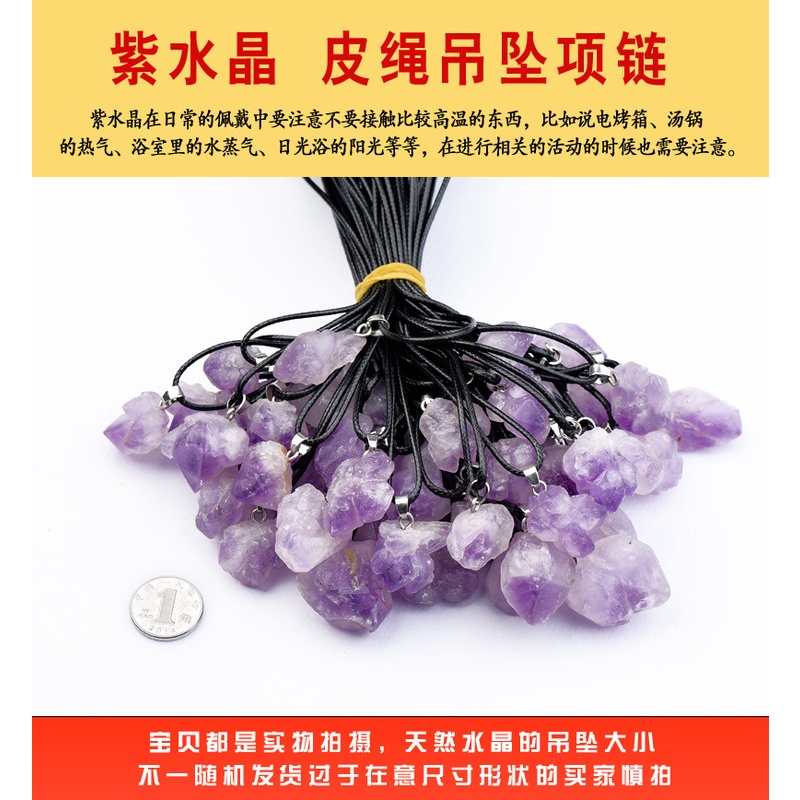 Mặt Dây Chuyền Bằng Đá Thạch Anh Tím Tự Nhiên