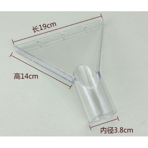 Đầu hút ghế nhựa to19cm