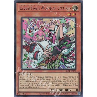 Lá bài thẻ bài slf1-jp076 - live☆twin ki-sikil frost- common super rare