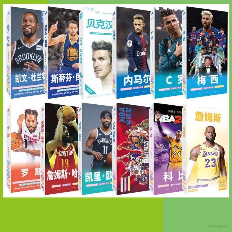 Bộ 340 Thẻ Ảnh Thể Thao Hình Ngôi Sao Bóng Rổ NBA Kobe James Cristiano Ronaldo Messi