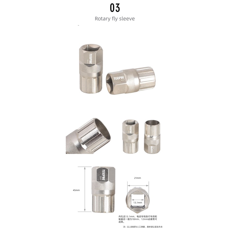 1 Bộ Dụng Cụ Tháo Mắt Xích Xe Đạp TR-211