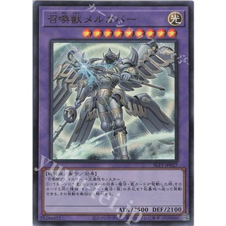 Lá bài thẻ bài Yugioh SLF1-JP027 - Invoked Mechaba - Ultra Rare