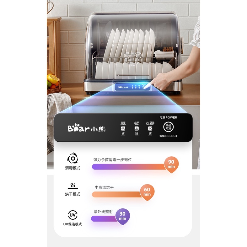 Máy Sấy Chén Bát Bear, Máy Sấy Bát Đũa, Khử Trùng Bình Sữa Bằng Tia UV-Dung Tích 50L-Chính Hãng Bear Bảo Hành 6th