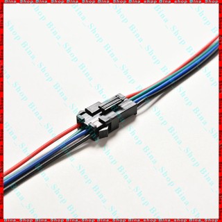 Cáp JST SM 4P dài 12cm tự chọn đực/cái