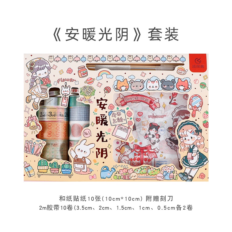 Hộp 19 Washi Tặng kèm 10 Miếng dán Sticker đẹp 10x10cm và 1 bút cắt băng dính dán và ticker chuyên dùng giá siêu rẻ