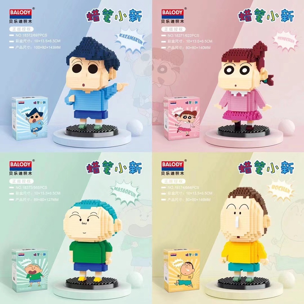 Mô Hình Đồ Chơi Nhân Vật Hoạt Hình shin-chan 2022