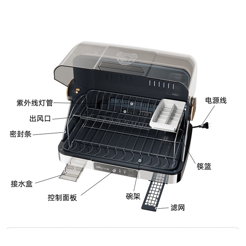 Máy Sấy Chén Bát Bear, Máy Sấy Bát Đũa, Khử Trùng Bình Sữa Bằng Tia UV-Dung Tích 50L-Chính Hãng Bear Bảo Hành 6th