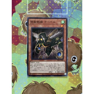 [ Đậu Phộng ] Thẻ Bài Yugioh OCG Tribrigade Navel Common PHRA-JP006