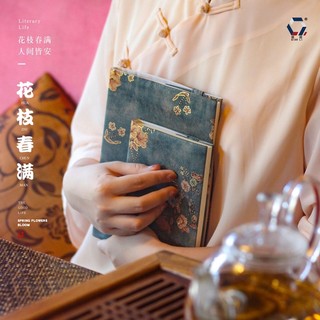 sổ tay phong cách cổ trang/cổ điển