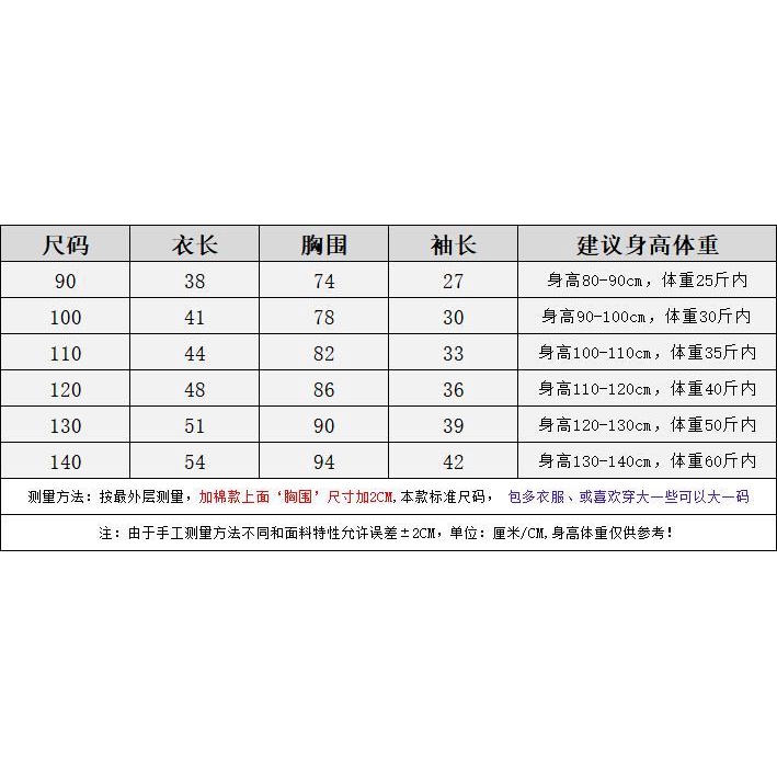 Áo Khoác Sweater Vải Len Phối Nhung In Hình Gấu / Dâu Tây Dễ Thương Thời Trang Thu Đông Cho Bé Gái