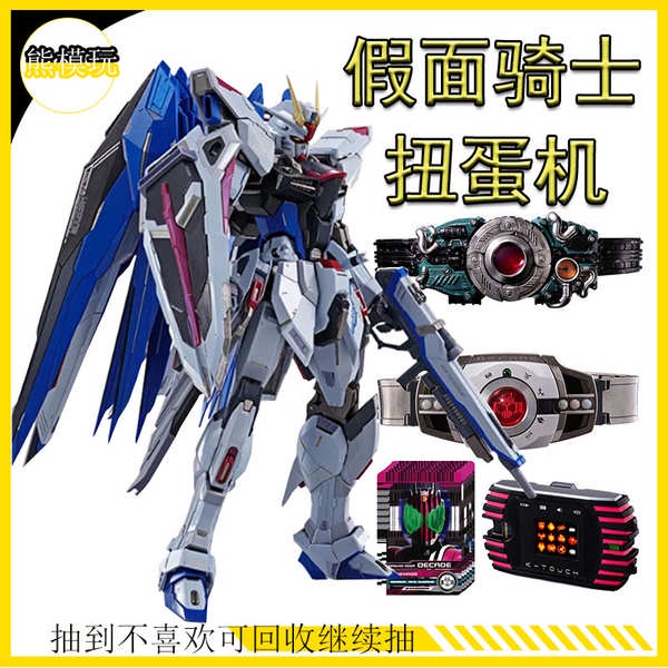 Mô Hình Đồ Chơi Bandai Kamen Rider Gashapon CSM Độc Đáo