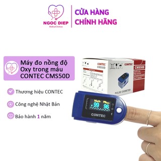 Máy đo spo2 - máy đo nồng độ oxy trong máu và nhịp tim qua đầu ngón tay contec cms50d