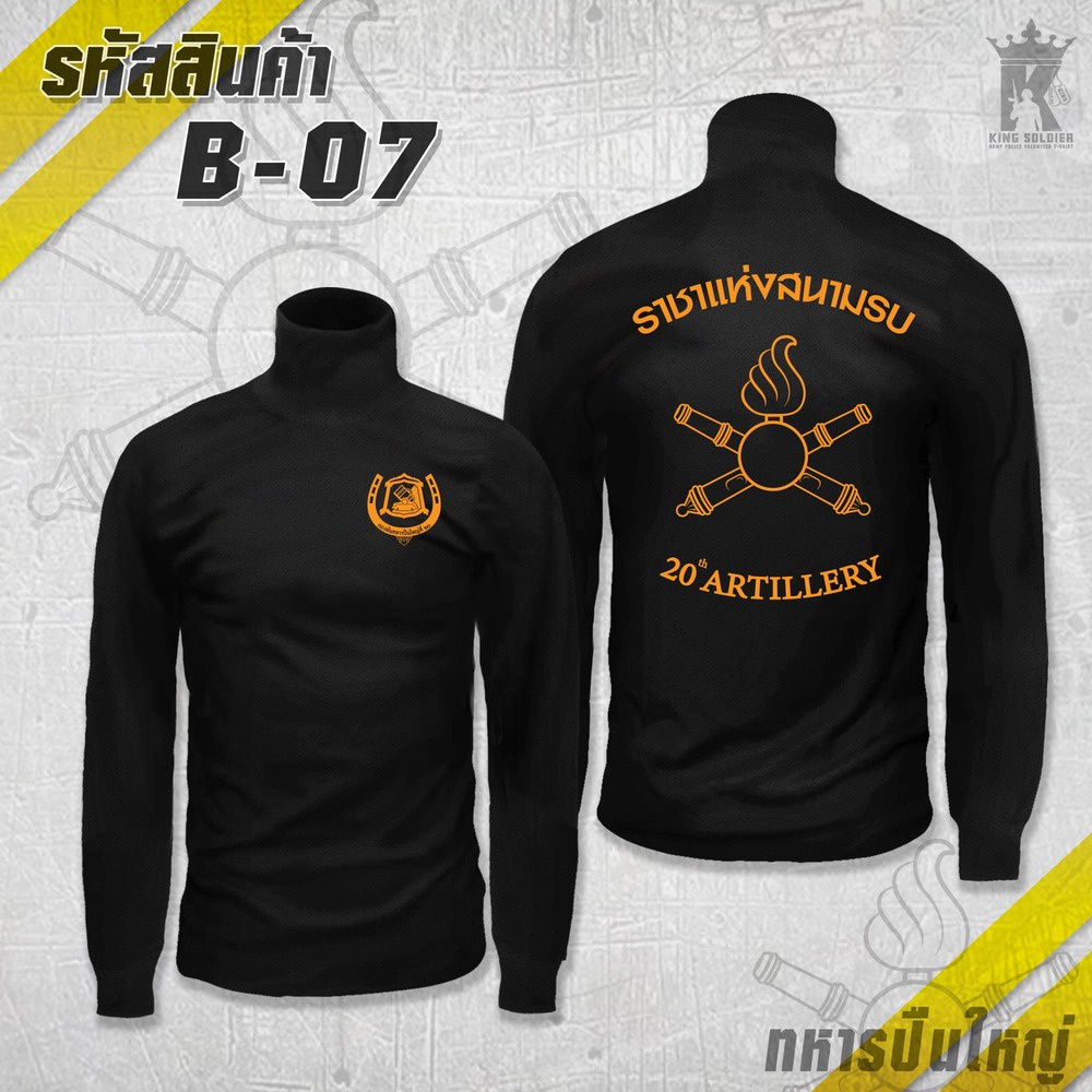 B07 (Tay dài) Áo Vest cổ rùa pháo binh