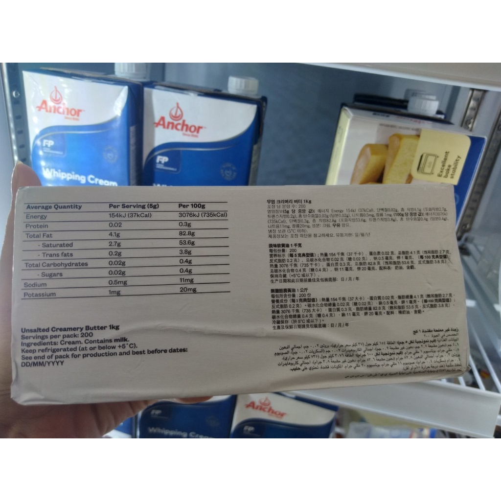 Bơ lạt Newzealand Westgold 1kg