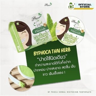 Kem trắng răng, thơm miệng Phoca by ThaiLan 25g