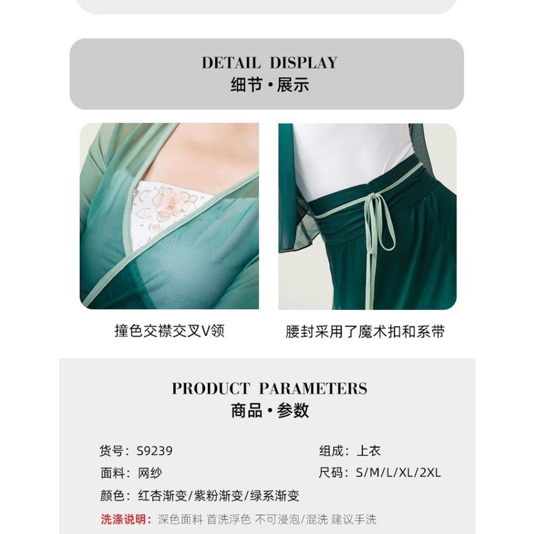 Trang Phục Khiêu Vũ Phối Lưới Màu Gradient Phong Cách Mới Thanh Lịch Cho Nữ