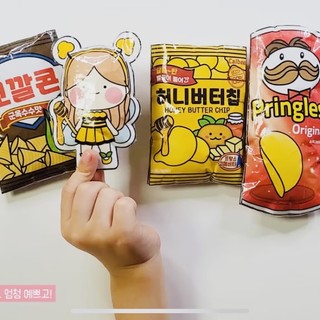 Squishy giấy hộp quà bí ẩn