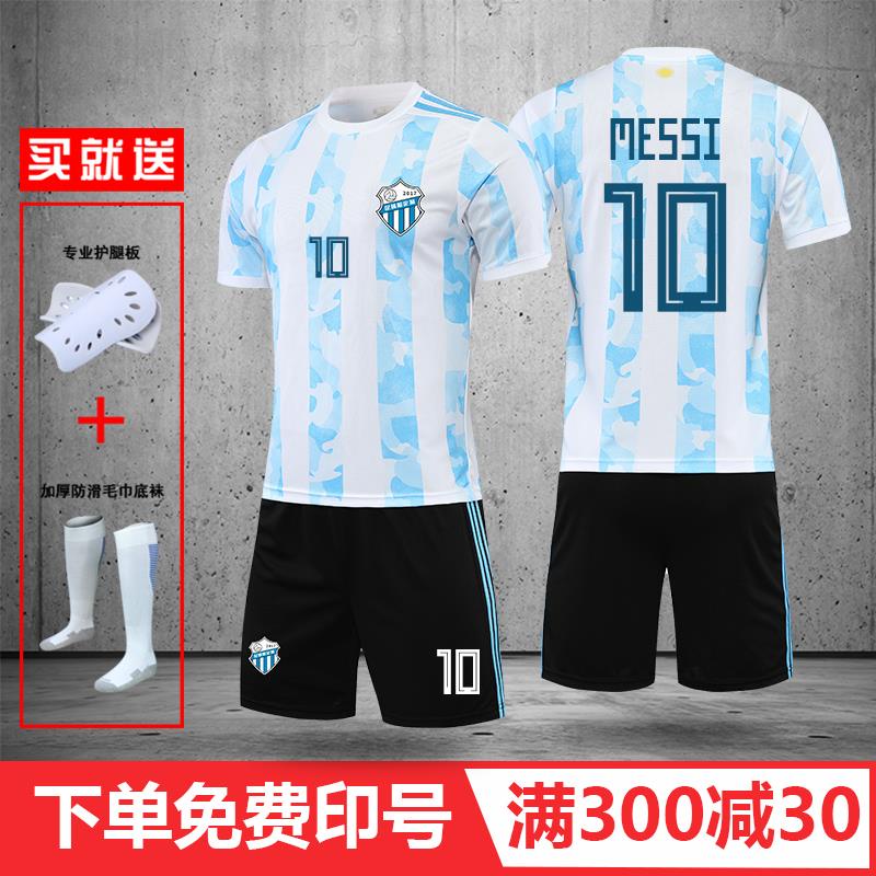 Bộ Quần Áo Thể Thao Bóng Đá Đội Argentina Messi Dành Cho Trẻ Em Và Người Lớn