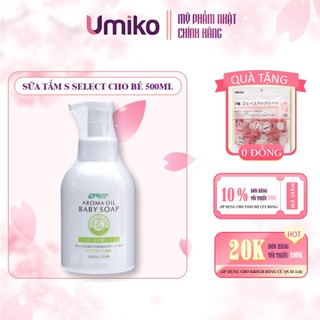 Sữa tắm S SELECT Nhật Bản tinh dầu thơm thiên nhiên cho bé 500ml - Umiko Beauty