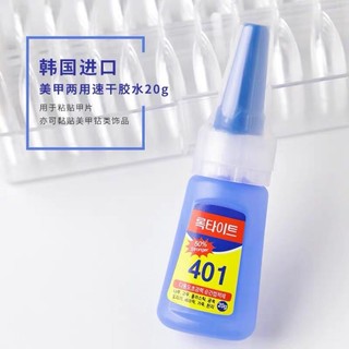 Keo 401 nail