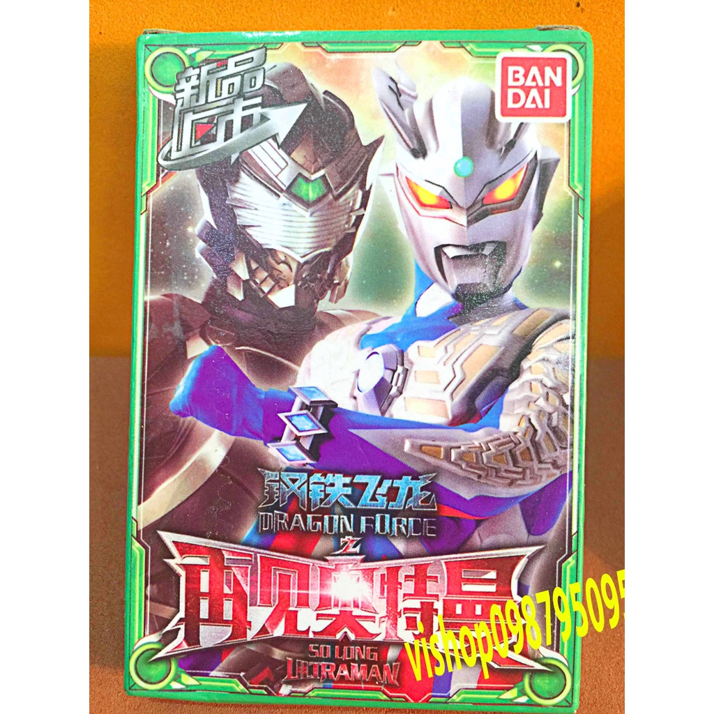 Hộp 180 thẻ bài SIÊU NHÂN ULTRAMAN lá khác nhau