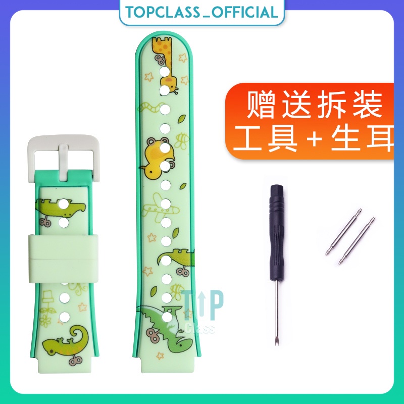 Dây Đeo Silicone Cho Đồng Hồ Định Vị Trẻ Em Kidcare 06S Topclass