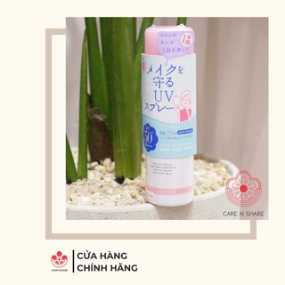 Mama - xịt giữ lớp trang điểm có chống nắng - make up uv spray spf 50 pa ++++