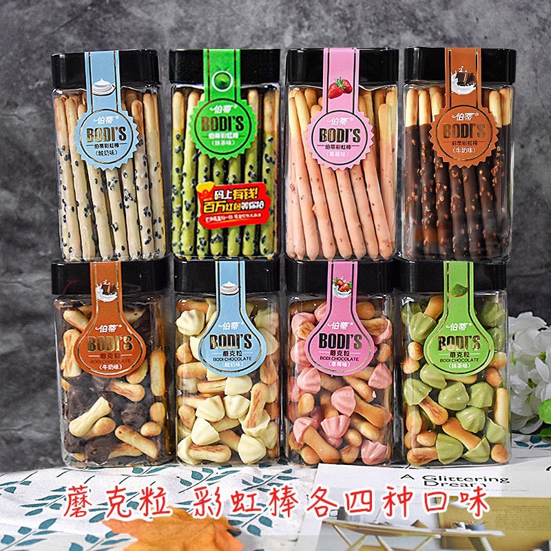 1 hộp Bánh bích quy socola hình cây nấm 60g