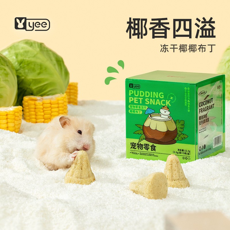 Pudding dừa khô nguyên chất cho hamster và thú cưng nhỏ