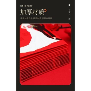 SET 10 BAO LÌ XÌ CƯỚI