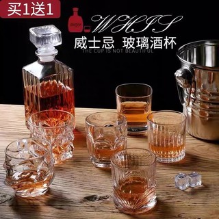 Ly rượu vodka, ly wishky vân thủy tinh cao cấp