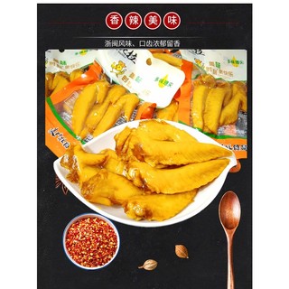 Đầu Cánh Gà Cay - Cánh Gà Nhọn Nướng Cay -  Bịch 2 Cái 30G - taiwan_food_hanoi