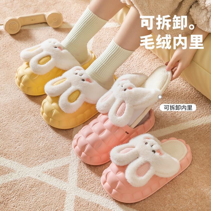 DÉP BÔNG THỎ 2022 🐰🐰