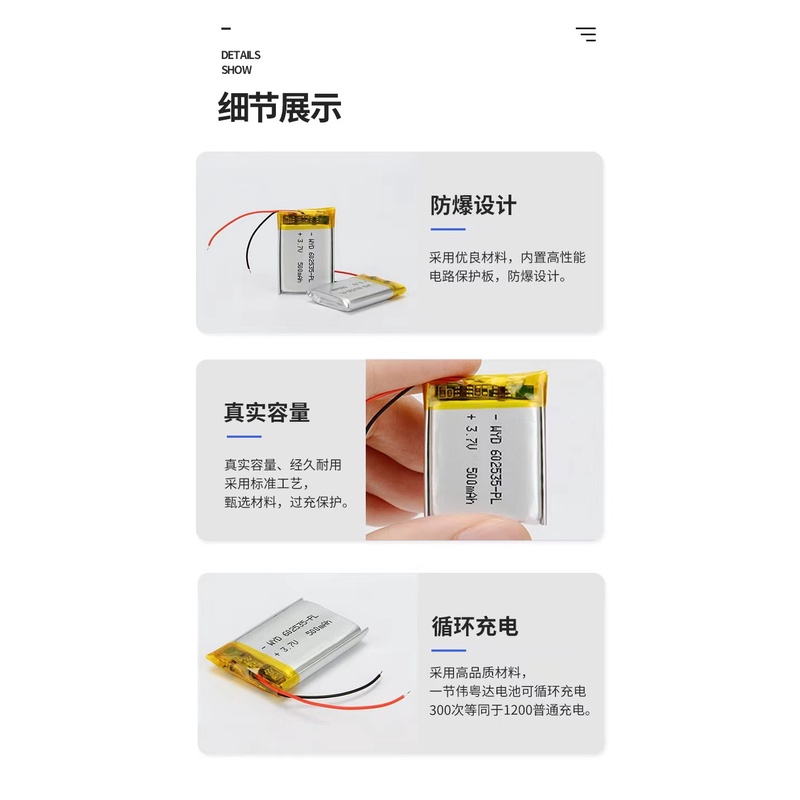 Pin Li-Po 3.7V 500mAh 602535  cho loa Bluetooth, smartwatch, định vị GPS, máy ghi âm, camera hành trình