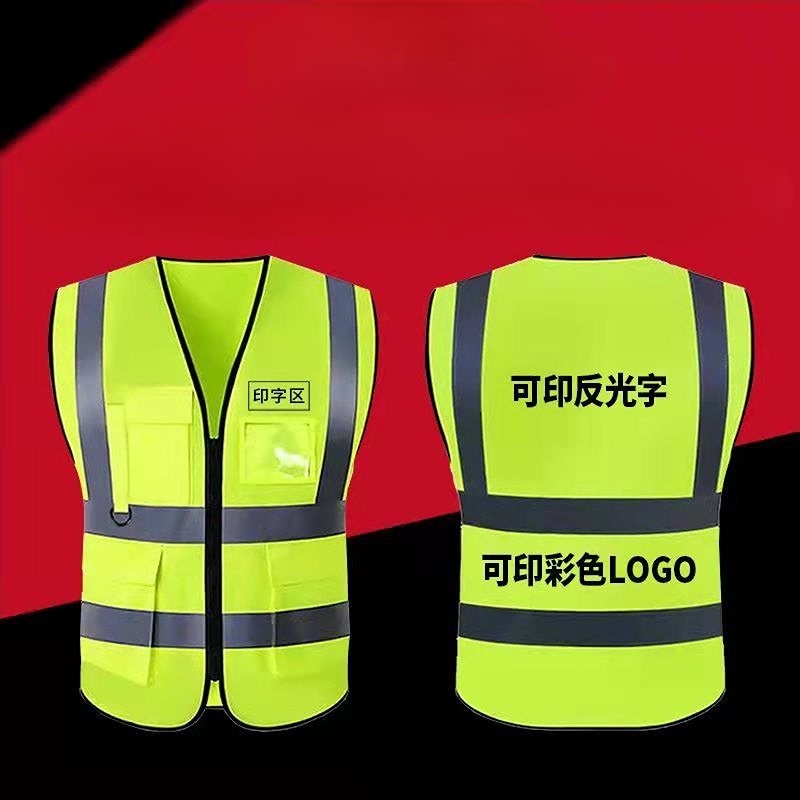 Áo gi lê phản quang Áo gi lê phản quang Áo gi lê an toàn trang web vận chuyển thoáng khí quần áo lao