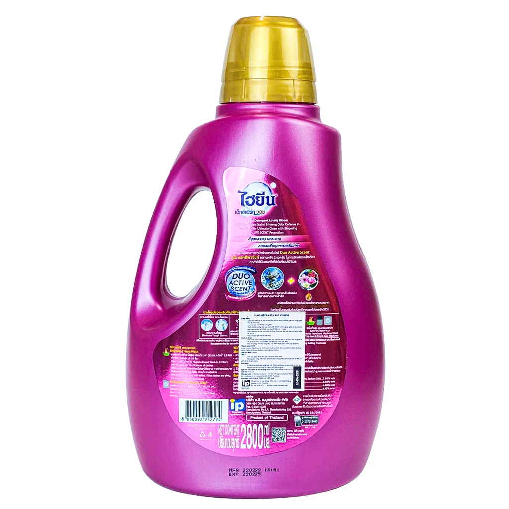 Nước giặt xả đậm đặc HYGIENE Expert Wash-2800ML